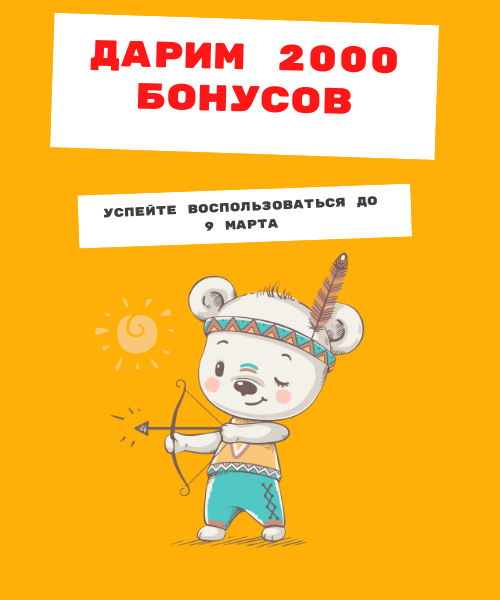 Darim_2000_bonusov